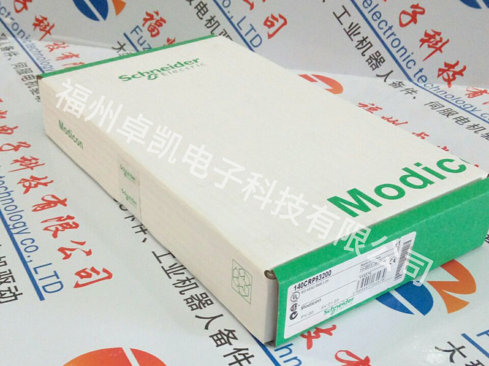 施耐德模块